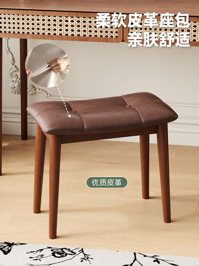 Shantou Lincun Solid Wood Square Stool Cosmetic Stool Girls' Bedroom Home Antique Saddle Stool Soft Covered High Bench Simple Dressing Table Stool Black - Solid Wood Saddle Stool Reinforced Beam Style
