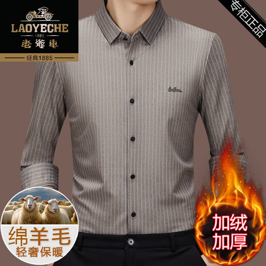 Classic car high-end woolen shirt men's winter velvet thickened warm middle-aged business casual non-iron high-end shirt C724B blue velvet 175/XL (recommended 135-155 Jin Jin equals 0.5 kg)