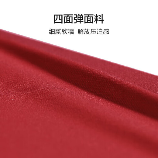 Aimuhong zodiac year new year red bra and panties gift box set no rims vest style AM178251