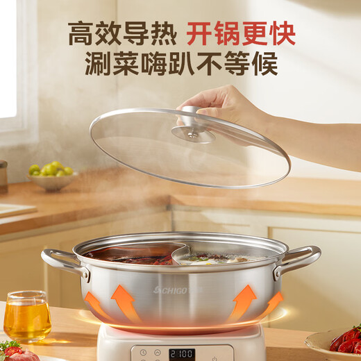 CHIGO hot pot 304 stainless steel mandarin duck pot large capacity hot pot special pot gas stove induction cooker universal 32cm