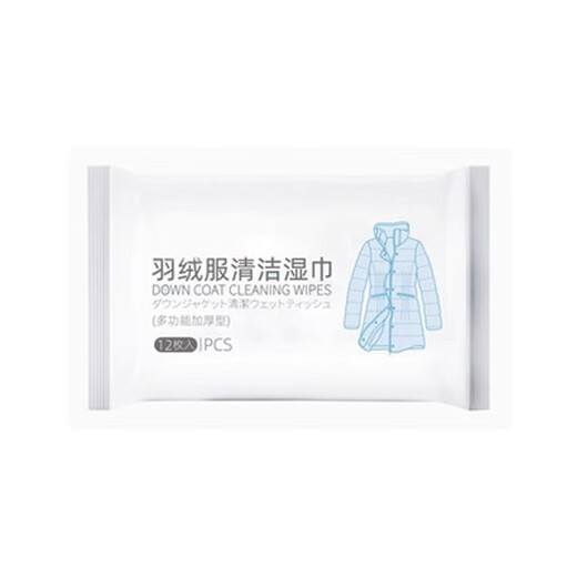 Sha Xiaoqing Cleaning Wipes Down Jacket No-Wash, Easy to Carry and Wipe Household Cleaning Artifact, Down Jacket Large Pack of 60 Pieces, Larger and Thicker, 1 Pack