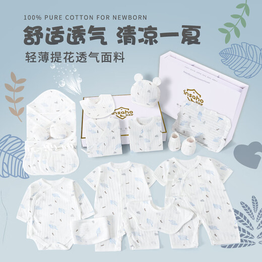 INSAHO baby clothes cotton newborn gift box summer set baby full month newborn meeting gift supplies