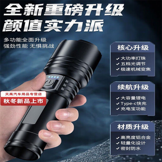Fuerte luz de luz Portable Carga portátil Super Bright Outdoor Zoom Hernia Lámpara de largo alcance Lámpara LED Training Military Supplies Fans militares [9999999k Burst + Waiting 680