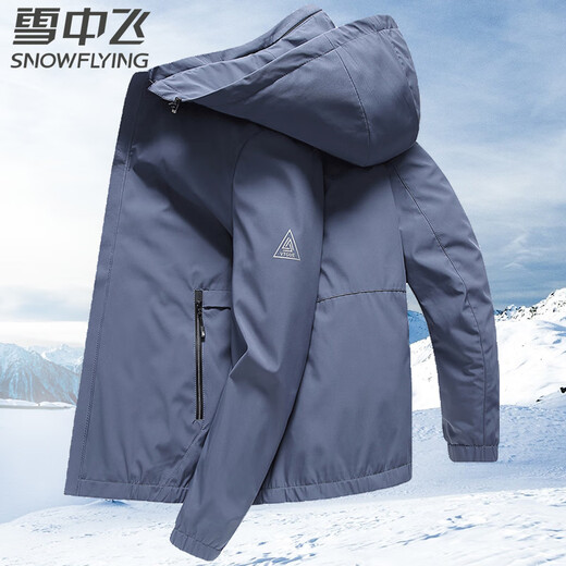Snow Flying Jacket Men's Removable Hooded Business Casual Fashion Jacket Spring and Autumn Men's Top 175