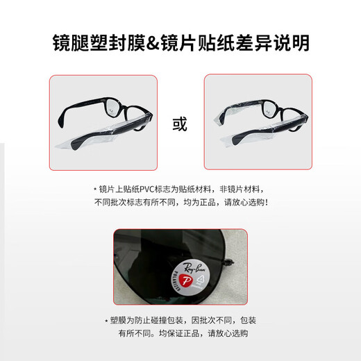 雷朋（RayBan）墨镜太阳眼镜金属镜框男女款太阳镜大框显脸小开车镜0RB3680D礼物 9202I8玫瑰金框渐变紫罗粉色镜片