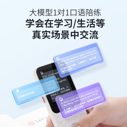 Alpha Egg AI Bilingual Hearing and Speaking D1/Foreign Language Edition 64G/128G English listening and speaking is synchronized with reading textbooks for elementary, junior high and high schools. Accompanying learning machine to study and study with machine for high school and college entrance examination ear sharpening gift 2nd generation - Standard Edition Hearing and Speaking D1-64G