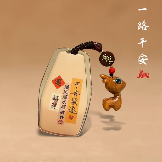 绅创适用吉利帝豪钥匙套gs星越L博越星瑞icon缤越cool远景x6x3缤瑞扣 A款【平安顺遂】平安小鹿+绳套