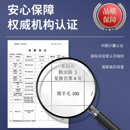 杉杉【100%羊毛】羊毛衫男秋冬加厚重磅软糯亲肤休闲套头弹力内搭毛衣 米驼色 L 175/92A