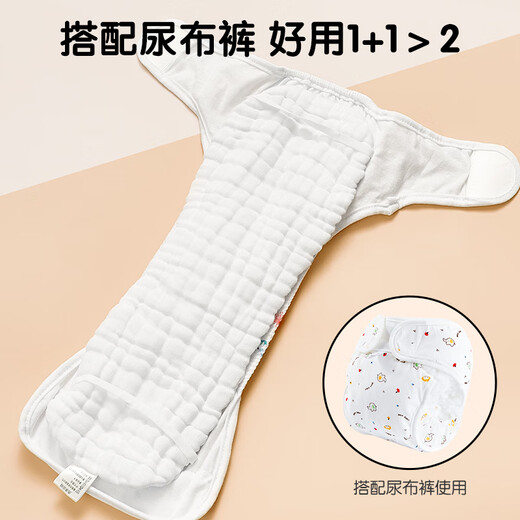 麦格萌婴儿纱布尿布10条纯棉可洗尿不湿纸尿布新生儿尿垫尿戒子