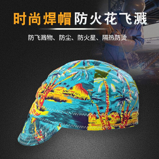 Fire Fox Welder Wits Cubierta de la cabeza Retardante y protección contra el parto en escaladera Pirata eléctrica a prueba de polvo de viento polvo 23-3519 (sin circunferencia de la cabeza de ajuste) Coconut Hood