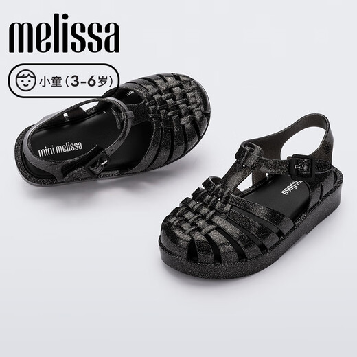 Melissa Melissa parent-child series flat casual children's Roman pig cage jelly sandals 33522 sparkling crystal color 27