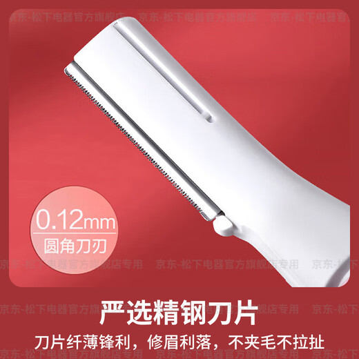 Panasonic Electric Eyebrow Trimmer Home Portable Eyebrow Shaving Cordless Shaver Trimmer Stainless Steel Blade Multiple Eyebrow Trimming Accessories Long-lasting WF61 Pearl White Eyebrow Comb 3-section Adjustable WF61-W