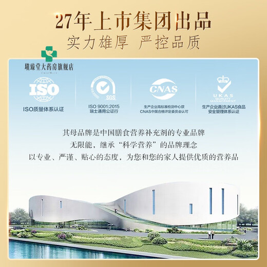 Unendliche Energie (VSHARE) [PEJING GESUNDHEIT] Tangcheng Beijian Infinite Energie, um die Wand Ganoderma lucidum sporenpulver Weichkapseln für Menschen mittleren Alters und älteren Menschen zu brechen, um die Krankheitsgeschenke zu besuchen. Unendliche Energie Ganoderma lucidum spore pulver 40 Kapseln