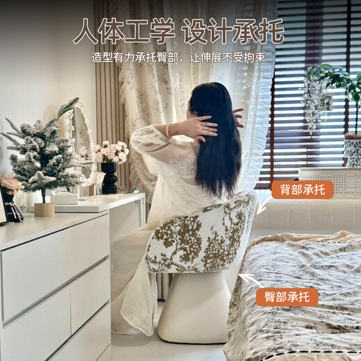 Menile Bedroom Light Luxury Makeup Chair Nordic Makeup Stool Rotating Backrest Dressing Table Stool Home Dressing Stool Chair Bayberry Tree Pattern-Jacquard Velvet