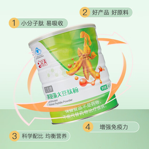 完美牌营养餐螺旋藻南瓜粉固体饮料早餐代餐粉正品专柜旗舰官专卖店网方 螺旋藻大豆肽粉680g*1罐