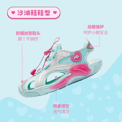 ANTA Children's Sandals Girls Beach Shoes 2026 Summer New Baotou Breathable and Comfortable Outdoor Frame Shoes Mint Blue/Silver-2 33