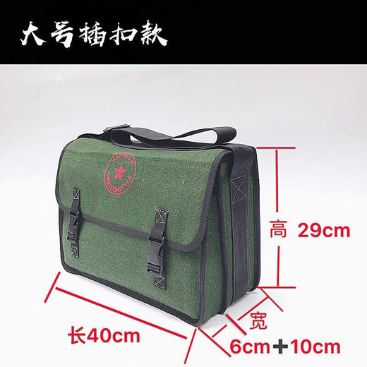 YWZR customized large double-layer extra thick canvas tool bag to serve the people Electrician's bag Shoulder hardware tool bag Army green A style large with words