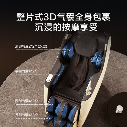 Beijing-made massage chair H6 nationally subsidized home full-body massage fully automatic space capsule zero-gravity multi-functional smart electric massage sofa chair birthday gift for parents