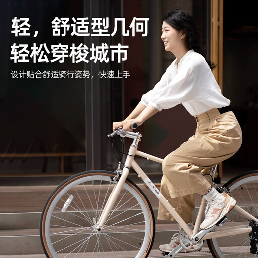 KUWAYOkuwayo新款平把公路车成人男女城市休闲通勤8速健身变速自行车 鼠尾草 8速 XS/380（建议身高150-163） 700c