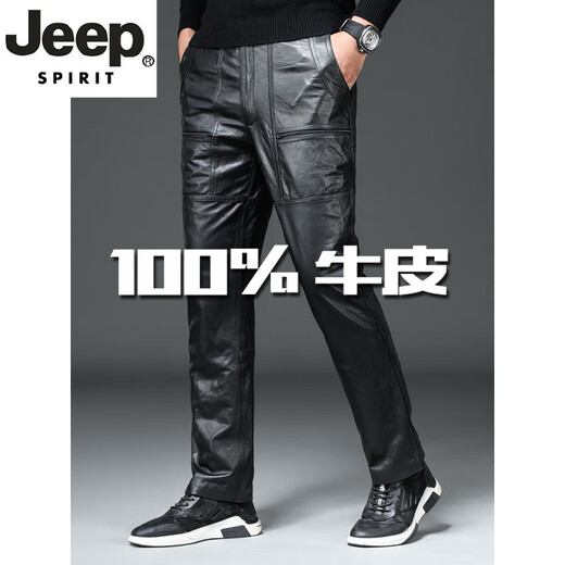 
JEEP SPIRIT Haining genuine leather leather pants for men's head layer cowhide plus velvet thickened and disassembled loose motorcycle riding winter daddy leather pants brown cowhide without - velvet 32 ​​[2 feet 5]