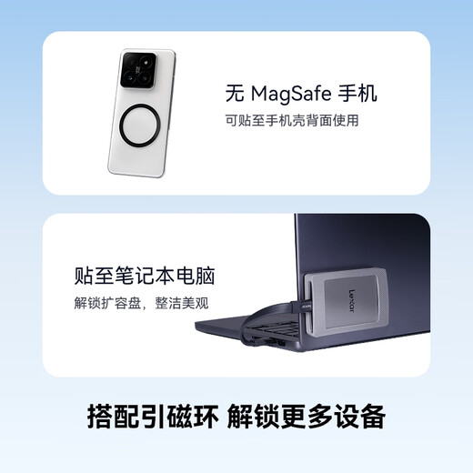 Lexar Mobile Solid-State-Laufwerk Apple Mobile Mobile Magnetische externe Festplatte iPhone Hochgeschwindigkeit tragbarer PSSD ES4 externer Aufnahmepartner 1050 MB/s 2TB