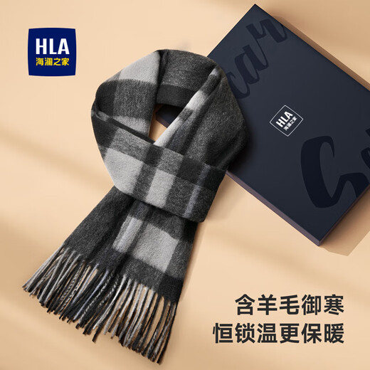 海澜之家（HLA）围巾男士羊毛围脖脖套生日礼物男生送男友男朋友老公送父亲爸爸