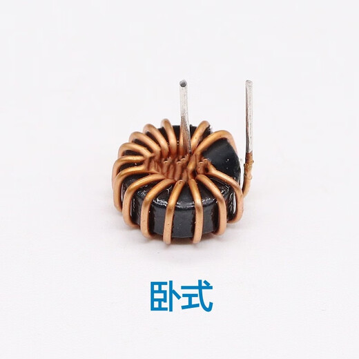 Hanshi Hengye Iron-silicon-aluminum magnetic ring inductor coil 44125-47uH-0.7 wire-5A vertical bushing/100 pieces