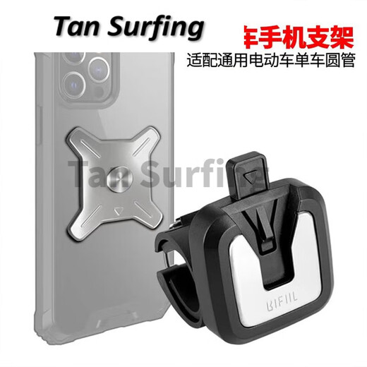 Zailu Metal Detachable 360 Degree Rotating Mobile Phone Bag Wristband Driving Cycling Takeout Arm Case Electric Folding Bike Bracket Metal Detachable Wrist Arm Three-in-One Detachable Model Contains Electricity