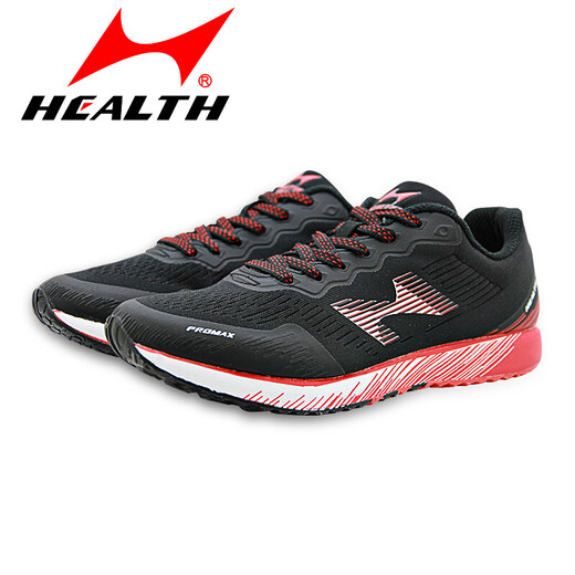 Haililes H722 Geeignet für die High School -Aufnahmeprüfung Sportschuhe für Männer und gesetzliche Schüler Laufschuhe für Leichtathletik -Prüfungstraining Stehungsschuhe Schwarz 44