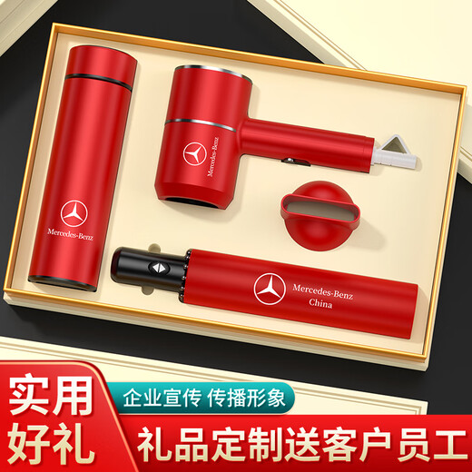 年会伴手礼商务礼品定制logo退休礼物实用送同事高档保温杯公司活动随手礼送客户员工奖品 家之禮 蓝色-304数显保温杯+负离子吹风机+伞-礼品礼盒