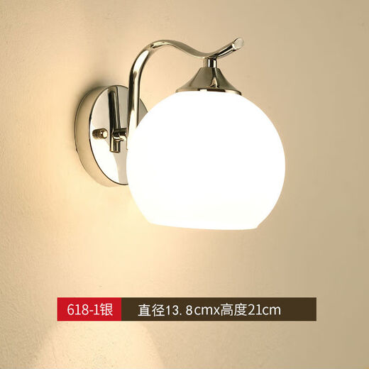 Yaotian Bedside Lamp Bedroom Home Wall Lamp Wall Mounted Stair Master Bedroom Aisle Modern Simple Creative LED Lamp 618 Silver White Light