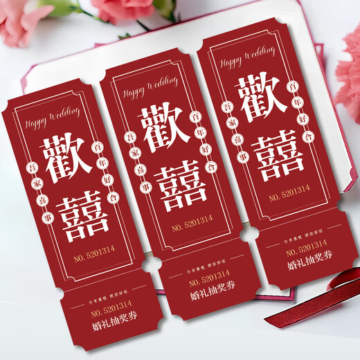 Billets de loterie de scène de mariage, coupons officiels et adjoints de conception universelle personnalisée billets chinois à deux unités, accessoires de mariage hôtel j1 spot 15054 mm code d'estampage en or ligne de déchirure 300g de papier en revêtement