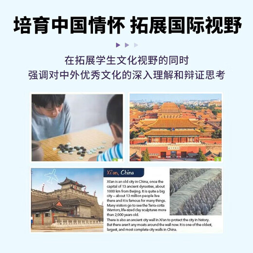 外研思辨英语青少版 学生包入门级AB/12345（学生用书+练习册）第二版 剑桥考级教材国内版 外研社新拓展系列 外研社 剑桥少儿英语 2A 学生书+练习册（外研思辨英语）