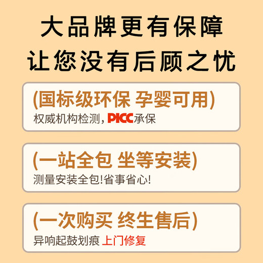 马可波罗多层实木复合地板家用环保E0级防水耐磨卧室双碳晶木地板11.5MM 双碳晶工艺-E0E1105包安装