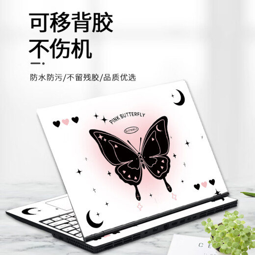 三色猫蝴蝶适用于2025款联想拯救者r9000p笔记本电脑贴纸R7000高达贴膜y9000p电脑y7000全套外壳机身贴 W3882 ABCD带框+大鼠标垫+高清屏幕膜2个+键盘膜
