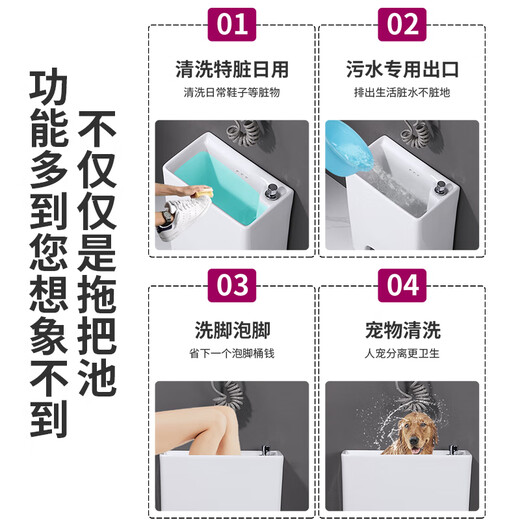 Porcelain mop pool narrow small home balcony bathroom tall mop basin small flat long mop pool ceramic mop pool 3521+ Taiwan controlled drain