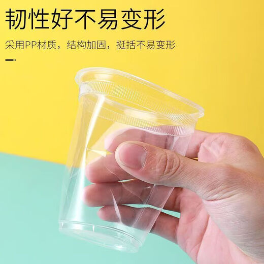 Disposable cup plastic cup transparent commercial tea cup household water cup style packaging shipped randomly disposable plastic cup 50 pieces 180ml