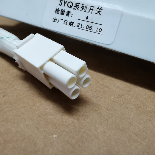 承琉拍立配适用帅康油烟机768/T868开关TB06TE6726TJ15按键总成TE671A 开关1个
