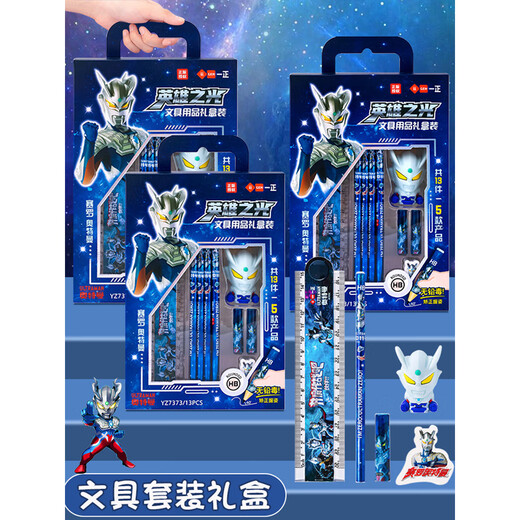 Yizheng Sanrio Zello conjunto de caja de regalo de papelería Kuromi niñas guapas estudiantes de escuela primaria útiles escolares de primer grado jardín de infantes niños niños y niñas pequeños regalos lápiz regla recompensa Ultraman lápiz caja de regalo conjunto/conjunto YZ7373