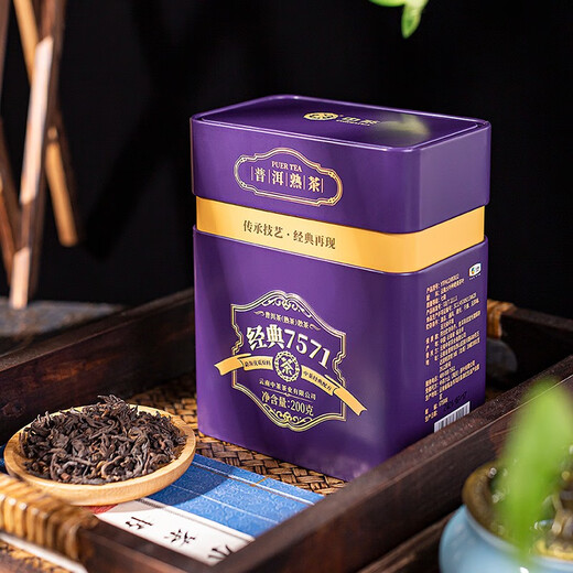 中茶普洱茶叶经典7571普洱熟茶 罐装散块状茶熟普200g送礼礼品伴手礼