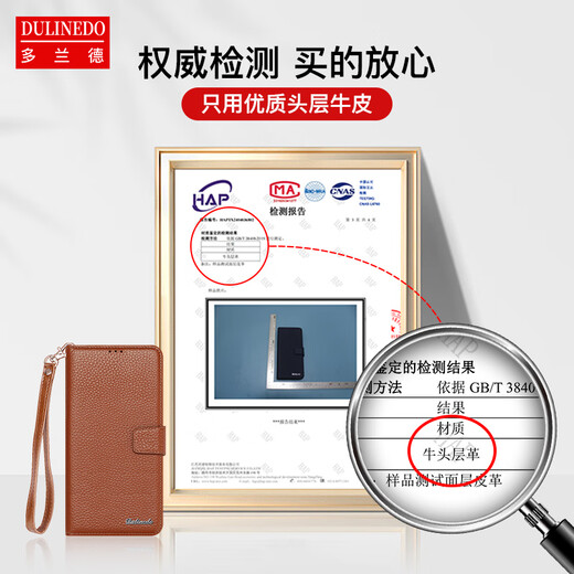 多兰德华为noav13真皮翻盖手机壳nova13pro全包防摔保护套nova14Ultra钱包插卡收纳袋皮套配挂绳 黑色 华为 nova13