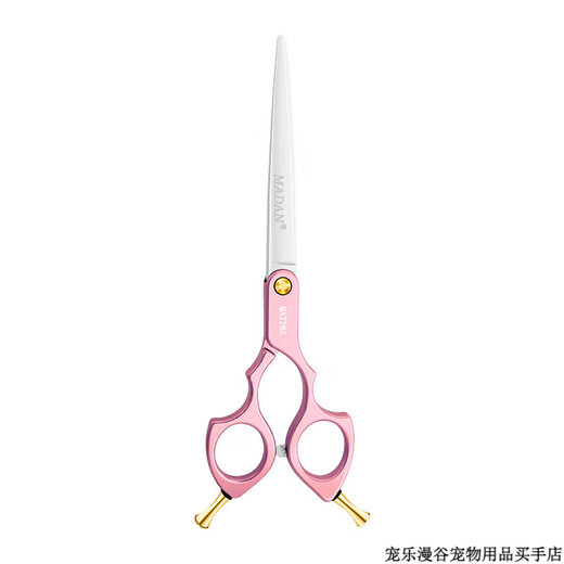 MADAN Pet Grooming Scissors Small Curved Scissors Straight Scissors Teeth Scissors Fish Bone Scissors Teddy Shearing Scissors Aluminum Alloy Gold 6.5 Curved Scissors