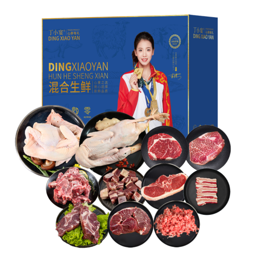 Ding Xiaoyan Caja de regalo fresca mixta Ximeng Lamb Luxi Beef negros Pig Chongming Mahjong Chongming Grass Pack Pack Gift 1098 Type 5550G