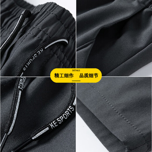 PLAYBOY [2 pares] Pantalones para masculinos Summer Sail Silk Pantalones casuales delgados para hombres Sports Sports Sports Workers K8022 Negro + 8021 Negro [Dos piezas] XL (120-135Jin [Jin equivale a 0.5 kg])