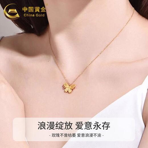 CHINA GOLD Butterfly Gold Necklace for Women Simple Pure Gold Pendant Jewelry Mid-Autumn Festival Birthday 520 Gift for Wife and Girlfriend Rose Gift Box + Butterfly Pendant with S925 Chain About 0.3g