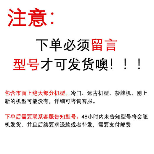 Jiayile Summer Reappears Secondary Anime Mobile Case adapts to Xiaozhouchao.com's Shenping model. The straight color shell ancient white summer reappears z9889 Xiaomi/Redmi series models are sent to prepare
