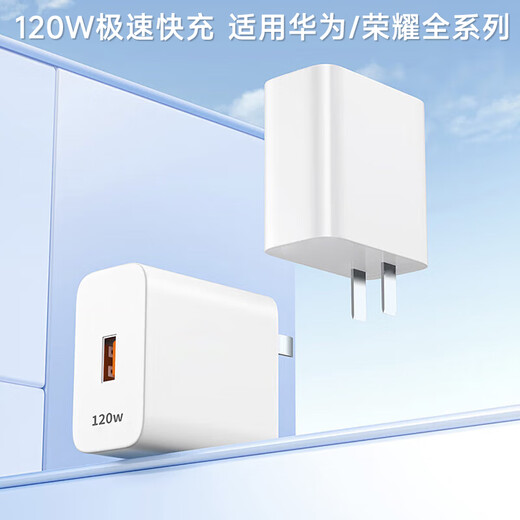 Yizhi genuine product suitable for Huawei charger 120W100w88W66w super flash charge mate80X7 fast charge pura enjoy the first line pro glory nova mobile phone type-c 120W super fast charge 1 meter set official new genuine Mate70/60/50/40Ultra all series dedicated