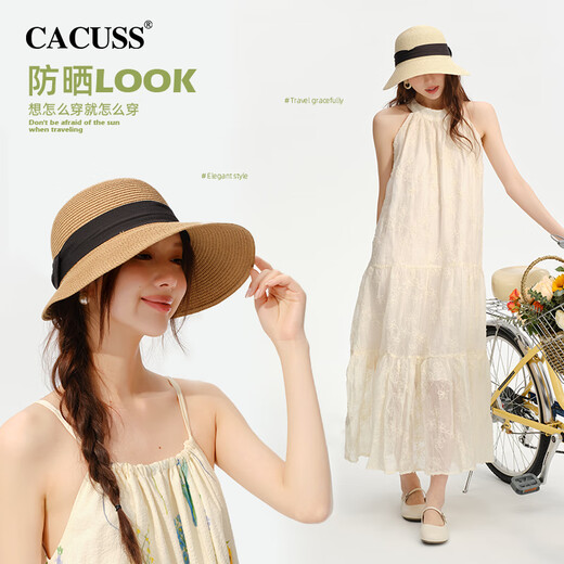 CACUSS遮阳帽子女夏季防紫外线防晒帽沙滩海边大帽檐草帽凉帽渔夫帽棕色