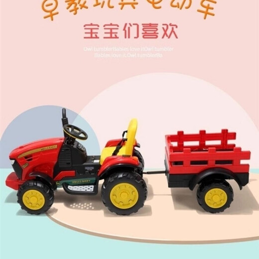 La voiture pour enfants du tracteur Raft Core peut s'asseoir sur la nouvelle grande voiture électrique des adultes, télécommande électrique à quatre roues à double entraînement, double entraînement rouge 12v7 + télécommande + godet de remorquage