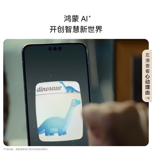 Huawei Mate 70 Pro Huawei Hongmeng Smart New Mobiltelefon